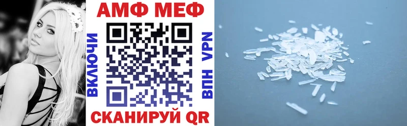 Amphetamine Premium  Купить где  Белокуриха 