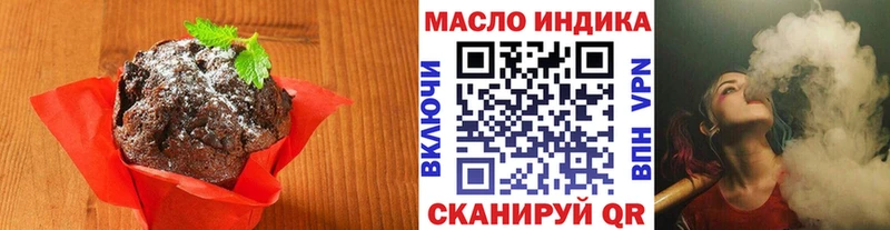 Купить где  Белокуриха  Печенье с ТГК марихуана 