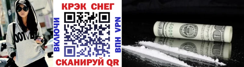 Cocaine Эквадор  Купить  Белокуриха 