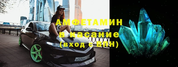 мяу мяу кристалл Баксан