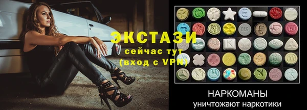 мяу мяу кристалл Баксан