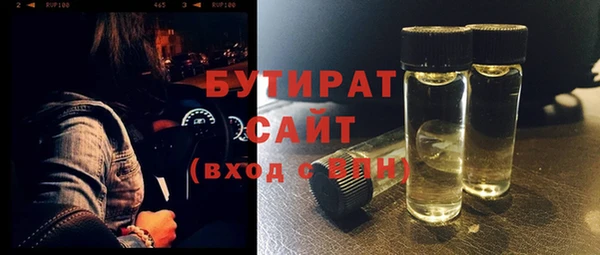 каннабис Балабаново