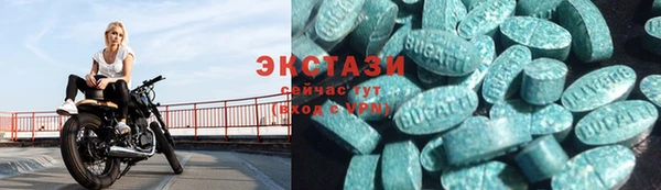 мяу мяу кристалл Баксан