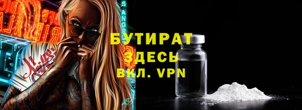 ГАЛЛЮЦИНОГЕННЫЕ ГРИБЫ Балахна
