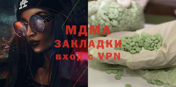 мяу мяу кристалл Баксан