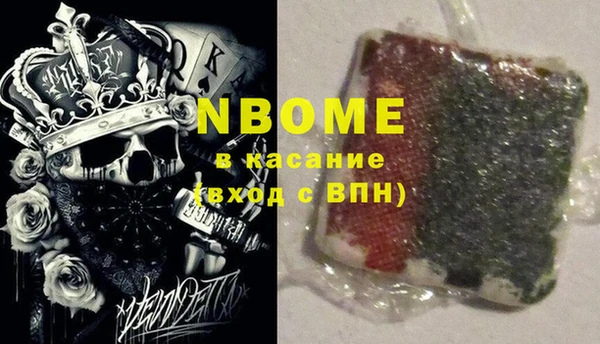 каннабис Балабаново