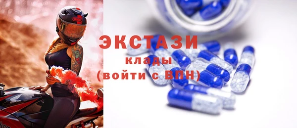 ГАЛЛЮЦИНОГЕННЫЕ ГРИБЫ Балахна