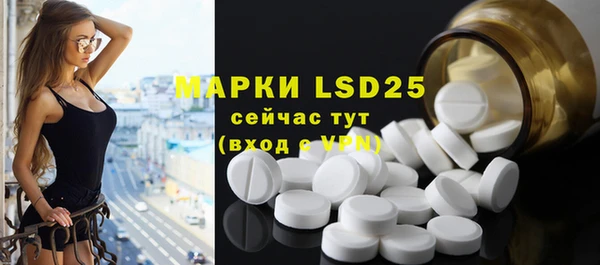 мяу мяу кристалл Баксан