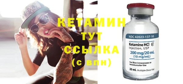 мяу мяу кристалл Баксан