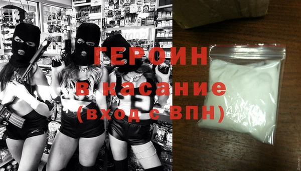 мяу мяу кристалл Баксан