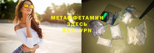 каннабис Балабаново