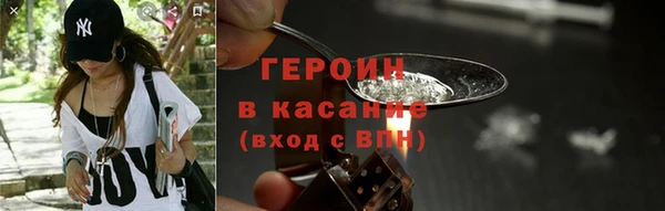 ГАЛЛЮЦИНОГЕННЫЕ ГРИБЫ Балахна