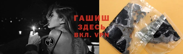 каннабис Балабаново