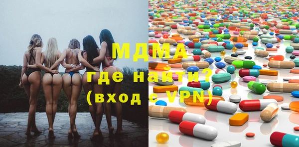 ГАЛЛЮЦИНОГЕННЫЕ ГРИБЫ Балахна