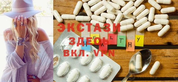 ГАЛЛЮЦИНОГЕННЫЕ ГРИБЫ Балахна