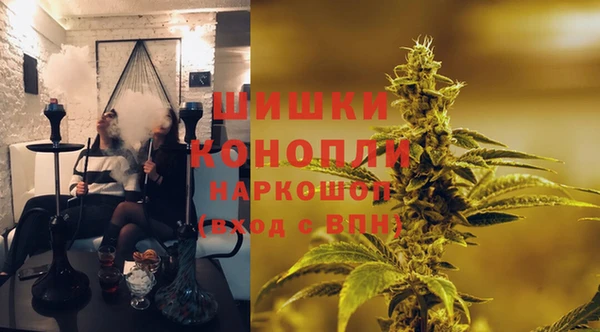 мяу мяу кристалл Баксан