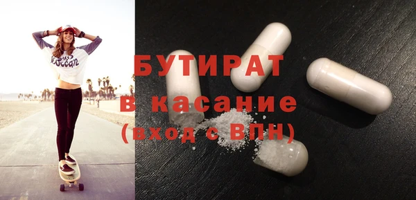 мяу мяу кристалл Баксан