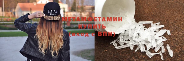 мяу мяу кристалл Баксан