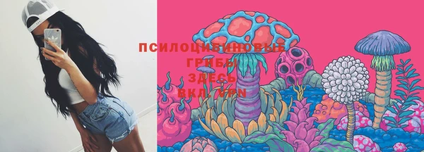 каннабис Балабаново