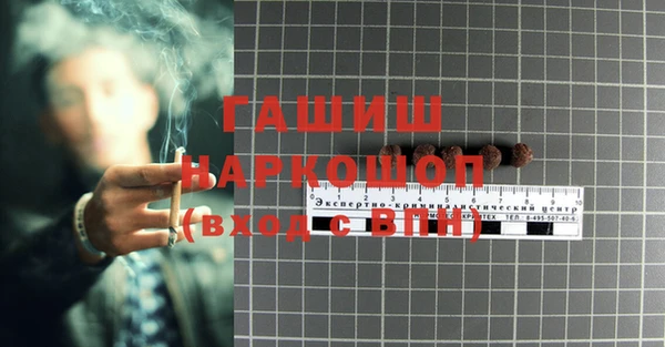 мяу мяу кристалл Баксан