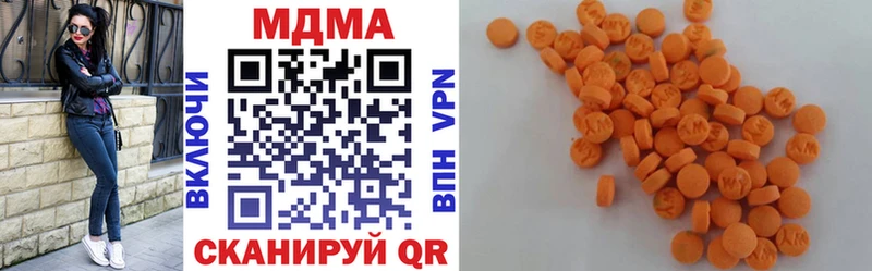 МДМА crystal  Купить закладки  Белокуриха 