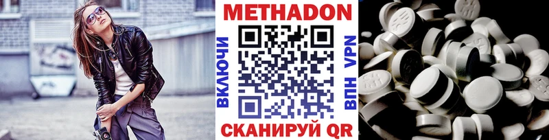 МЕТАДОН мёд  Купить где  Белокуриха 