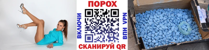 МЕТАМФЕТАМИН мет  Купить где  Белокуриха 
